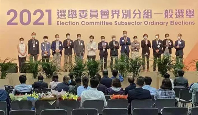 大灣區之聲熱評：選委會選舉圓滿完成 香港開啟良政善治新篇章