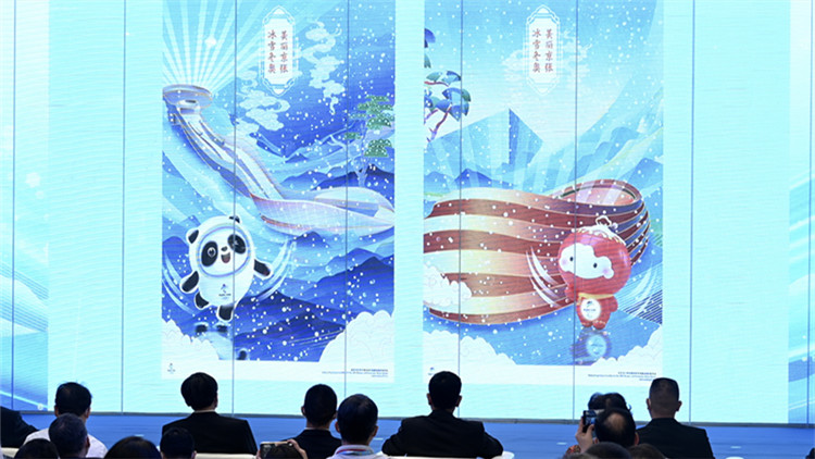 融入中國文化等元素 北京冬奧會宣傳海報發布