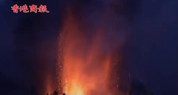 有片 | 震撼實拍 西班牙一島火山噴發：血色岩漿沖天迸射