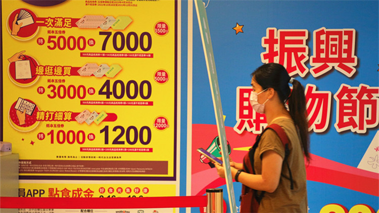 台灣五倍券數位綁定3天達316萬人 逾5成選信用卡