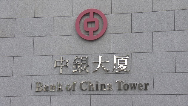 中銀香港完成首批 55 筆共計人民幣 12.9 億元(等值)「南向通」債券交易