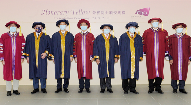 香港城市大學向4人頒授榮譽院士銜