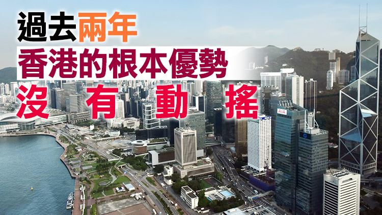 林鄭：香港在國家金融發展中可發揮5方面的關鍵作用