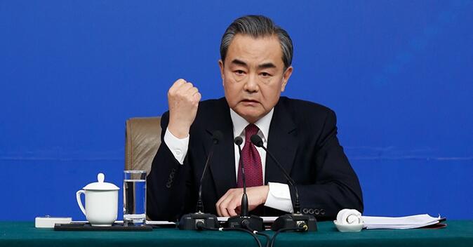 王毅：中國歷來反對一切強權