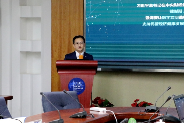 支持數字經濟健康發展 中國（深圳）綜合開發研究院發布《中國平台經濟健康指數》報告
