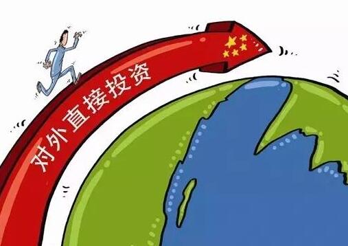 2020年末中國對外直接投資流量規模首次位居全球第一