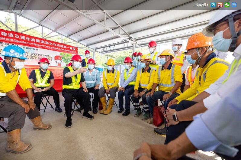「大家安居樂業是我們的最大心願」——中聯辦副主任譚鐵牛探訪將軍澳海水化淡廠地盤工友