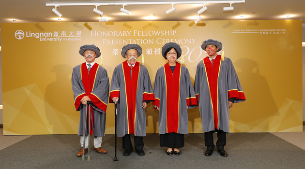 嶺南大學頒授榮譽院士銜予4位傑出人士
