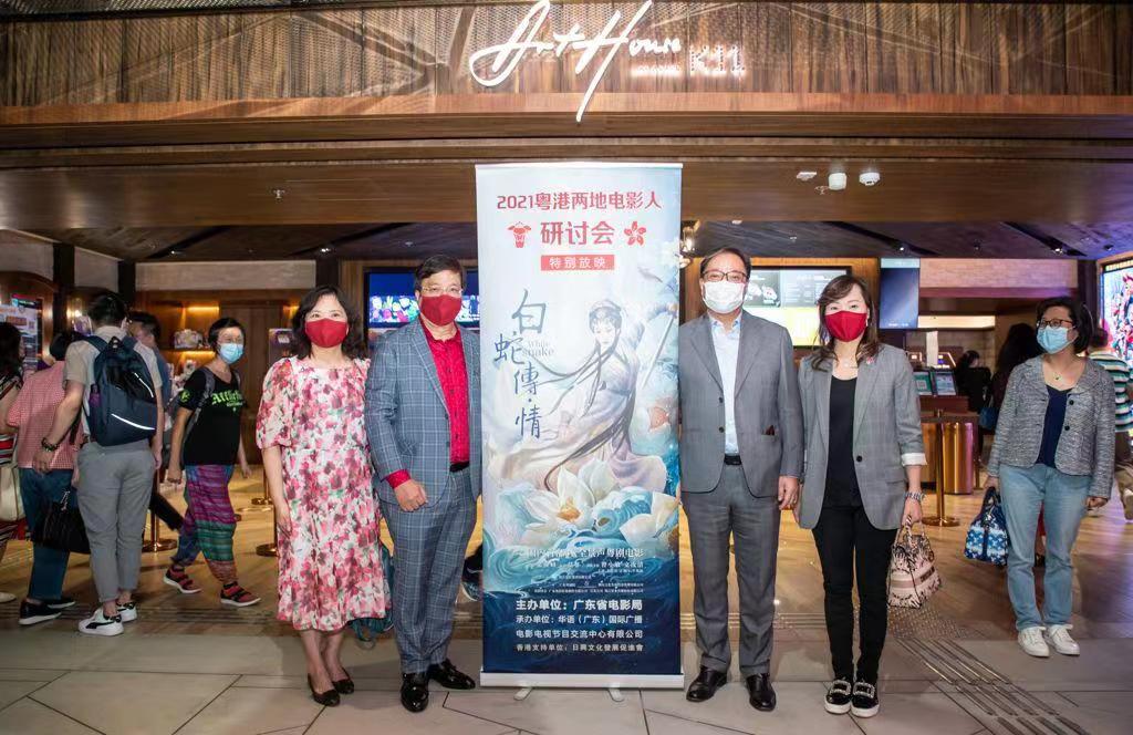 廣東電影《白蛇傳‧情》在香港特別展映