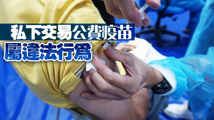 網傳台北某診所違法兜售「6000元一劑莫德納」 衛生局調查中  