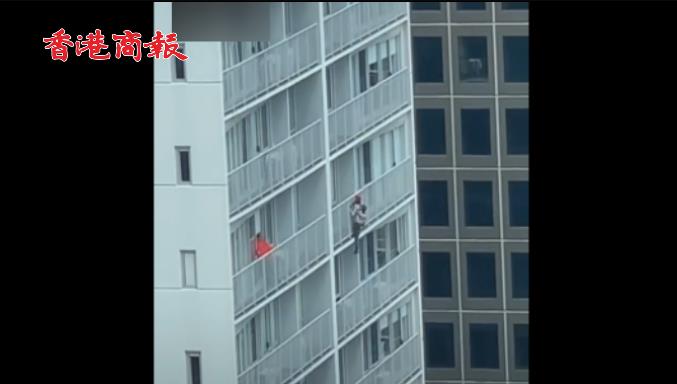 有片 | 驚險一幕 新西蘭一男子隔離期從10層陽台爬下