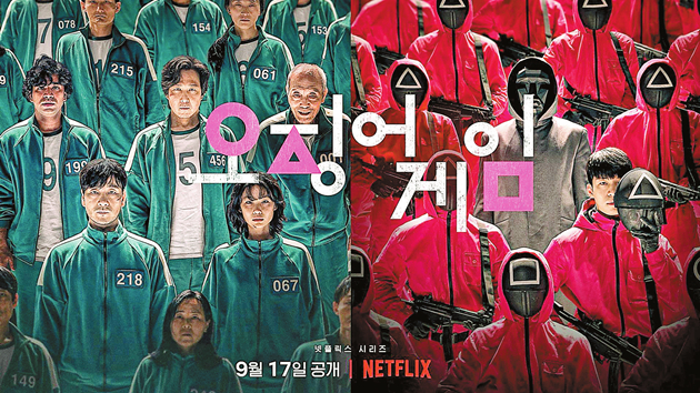 韓劇《魷魚遊戲》觀眾破億 收視登多國冠軍奈飛股價爆升