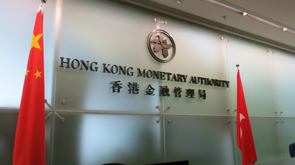 金管局：香港9月外匯基金境外資產減少170億元