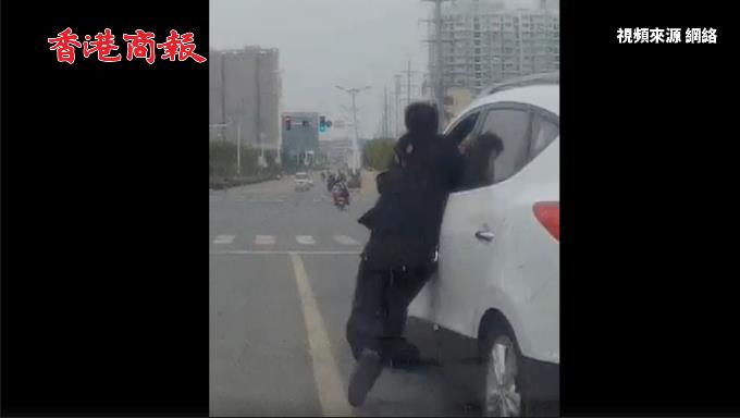 有片 | 驚險！滁州警方抓毒販現場 掛身在行駛嫌疑車上進行控制