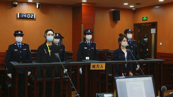 郭美美再入獄 銷售有毒有害食品獲刑2年6個月