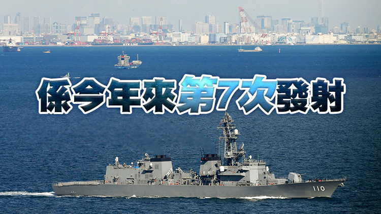  外媒：朝鮮向日本海方向發射炮彈