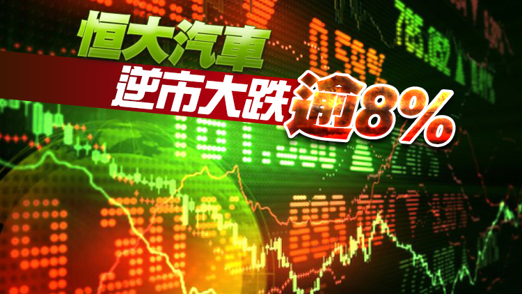 【收市焦點】港股收市升377點 小米漲逾5%