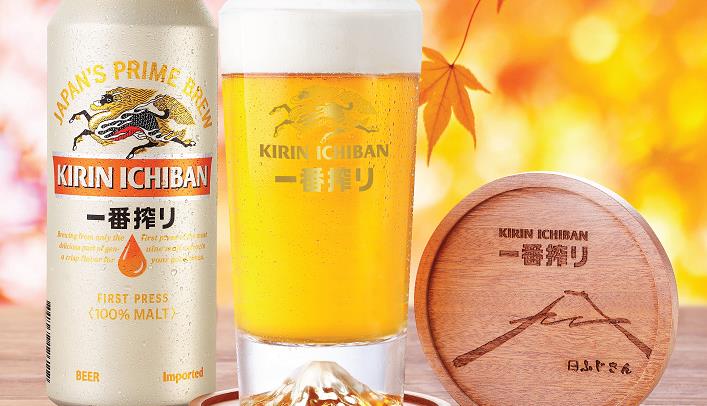 【優惠】麒麟一番搾啤酒推秋日優惠 抽富士山禮品套裝
