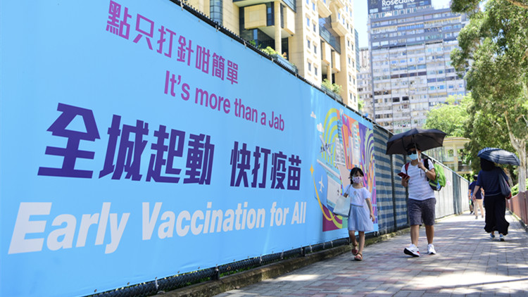 本港已接種新冠疫苗超過893萬劑 逾457萬人接種首劑