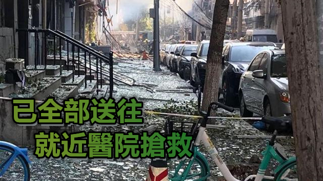 遼寧瀋陽一飯店發生爆炸 已確定1人死亡、33人受傷   