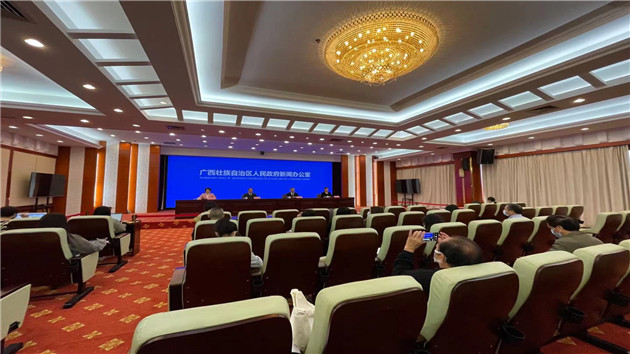 2021年廣西文旅大會將於24日—26日舉辦