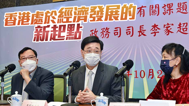 李家超鼓勵商界為本港貿易開創更多新亮點 為國家和香港作出貢獻