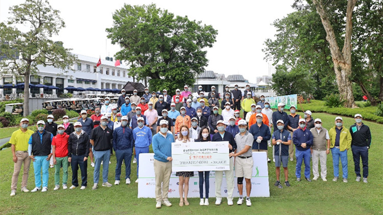 總商會160周年慈善高爾夫球賽支持香港保護兒童會  　