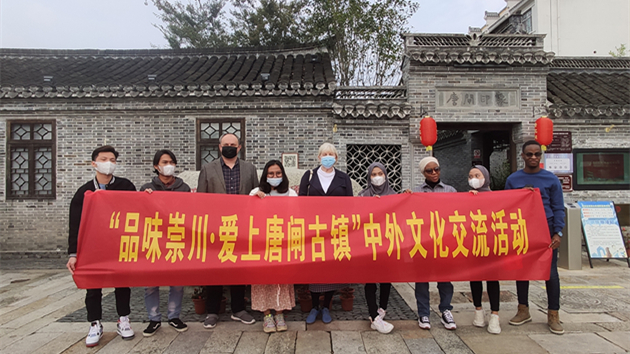 外國友人在江蘇南通唐閘古鎮感受百年民族工業風情
