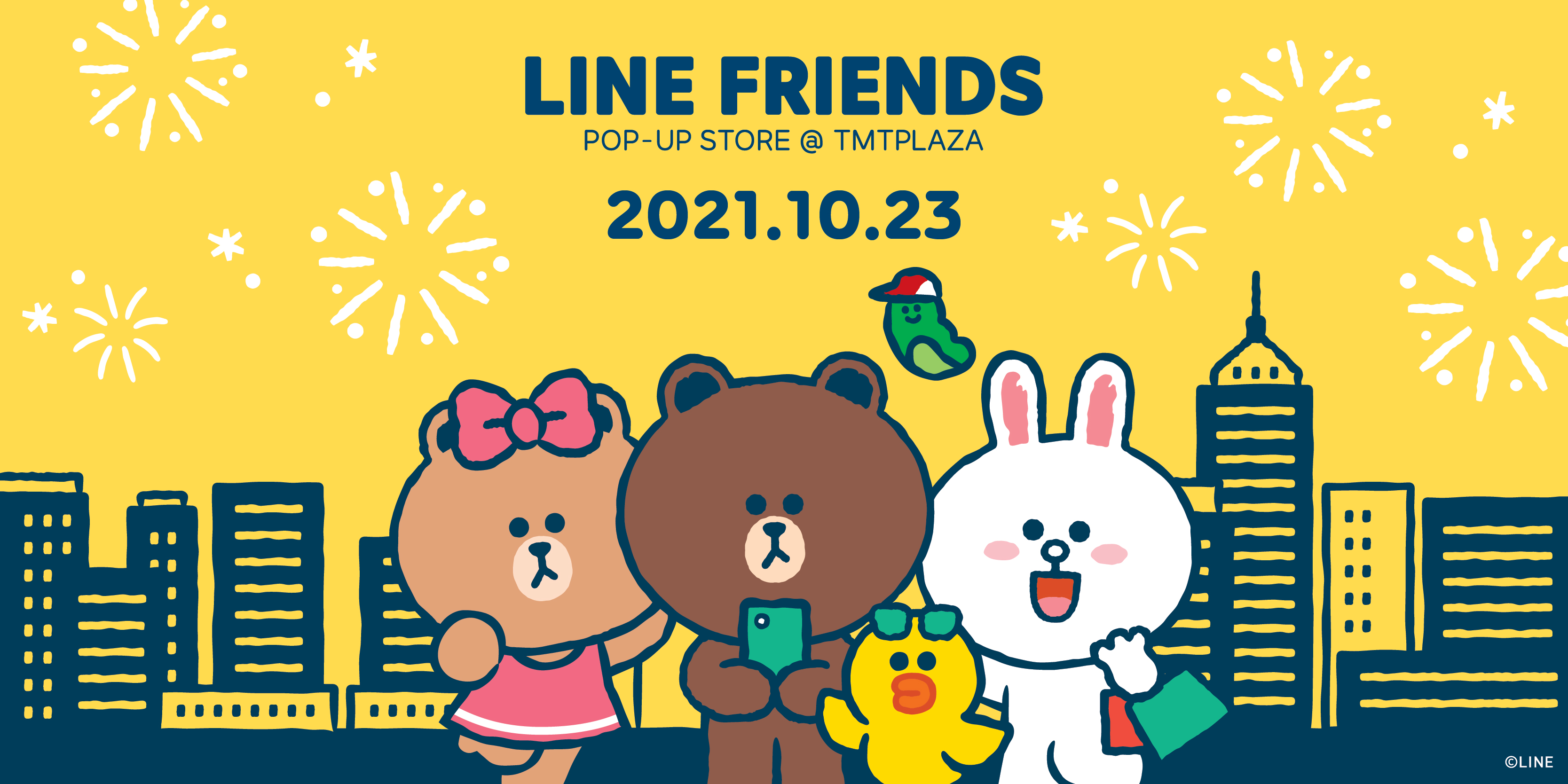 【優惠】慶祝新店開幕 LINE FRIENDS購物禮遇回饋粉絲