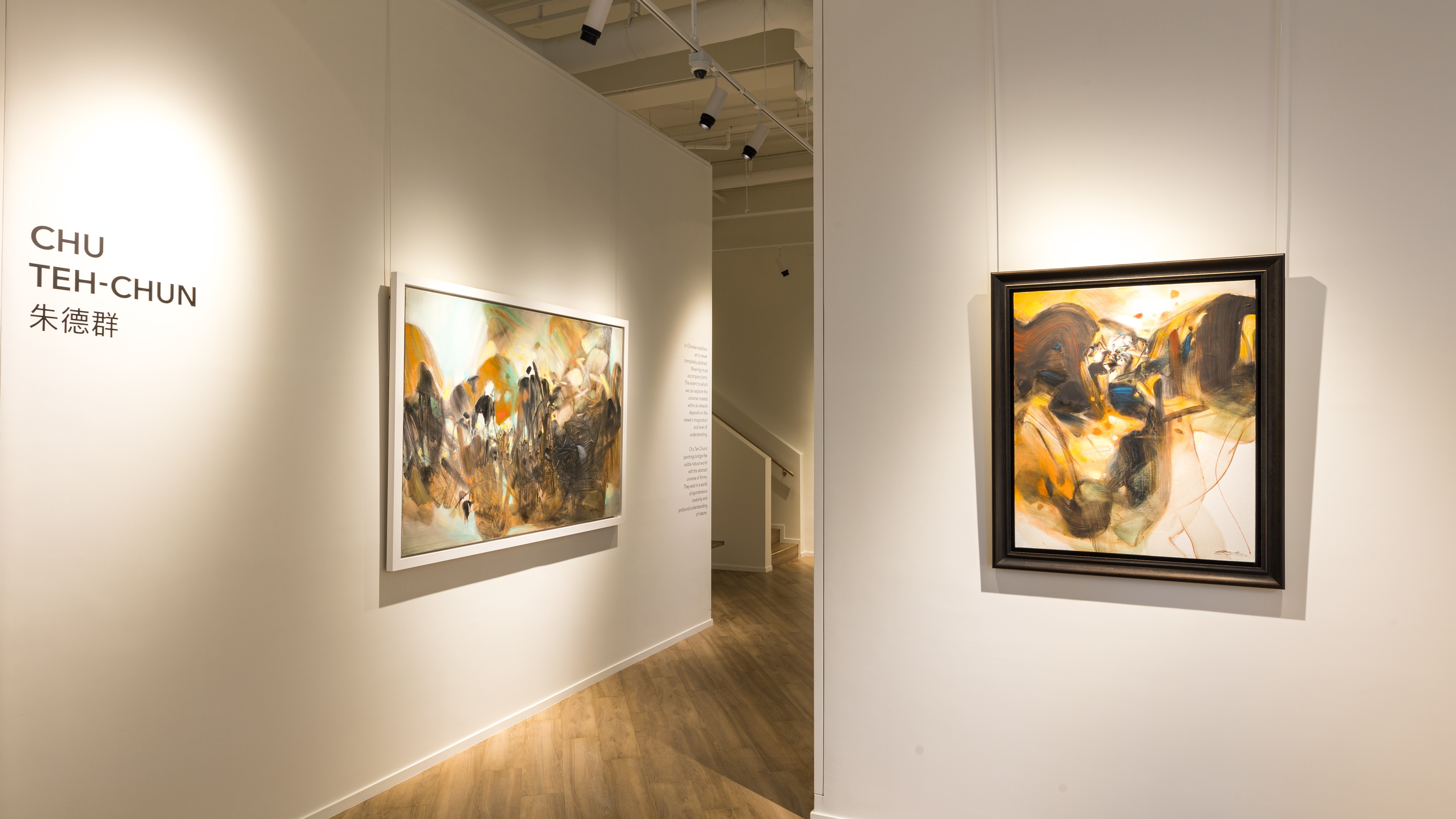 【展覽】朱德群18幅作品在奧佩拉畫廊展出