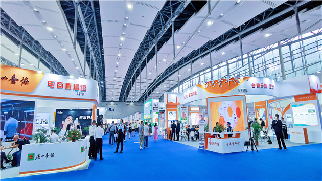 2021廣州·台灣商品博覽會27至30日在穗舉辦