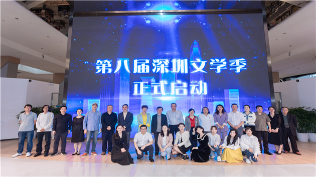 第八屆深圳文學季啟動，11屆青年文學獎獲獎作品出爐
