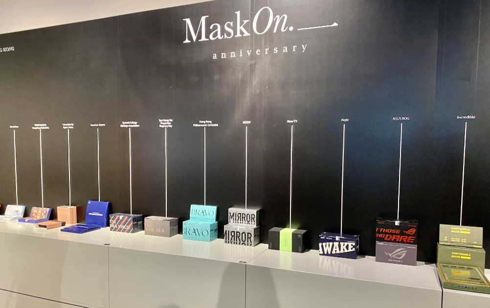 【購物】MaskOn周年慶 聯乘本地填詞人推新品