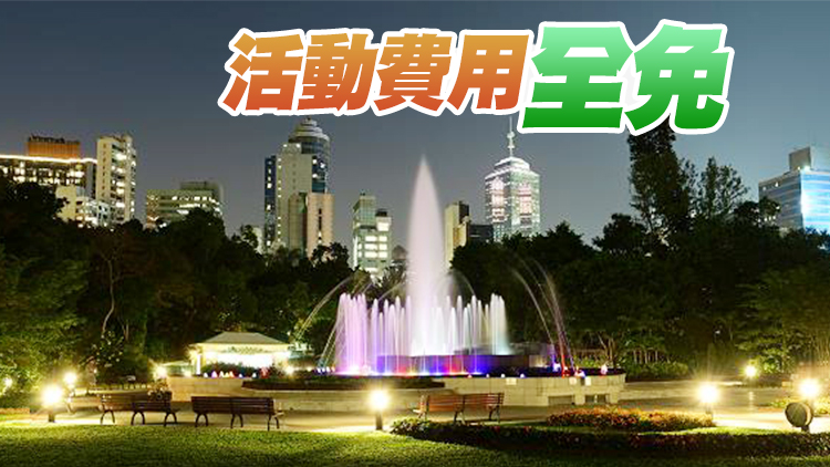 香港動植物公園周六舉行150周年音樂會 入場須掃「安心出行」