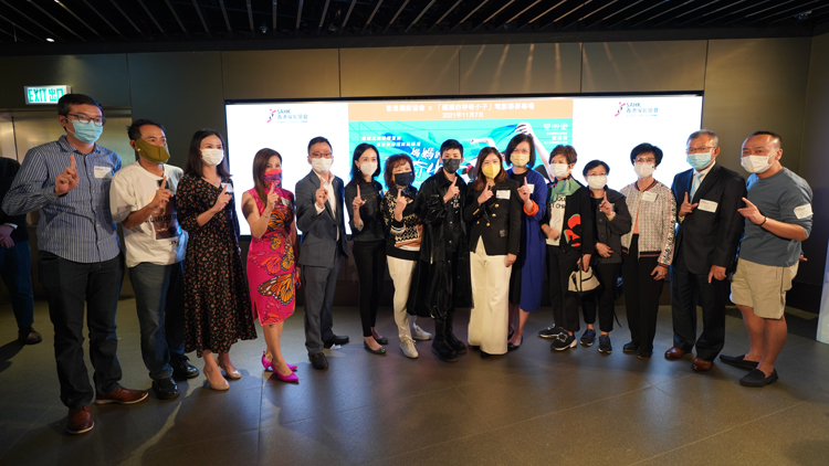 香港耀能協會舉辦「媽媽的神奇小子」慈善專場