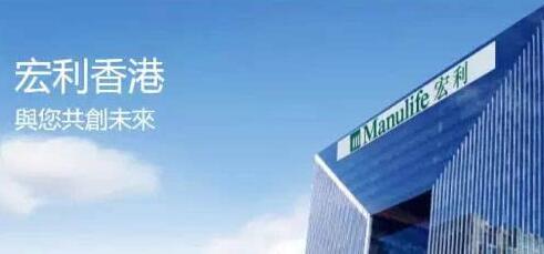 宏利香港第三季新業務價值升42% MPF市佔近六成
