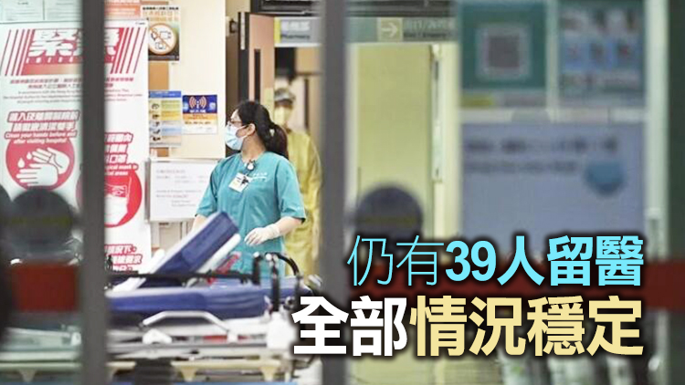 醫管局：再多5名確診患者康復出院 需繼續隔離14日