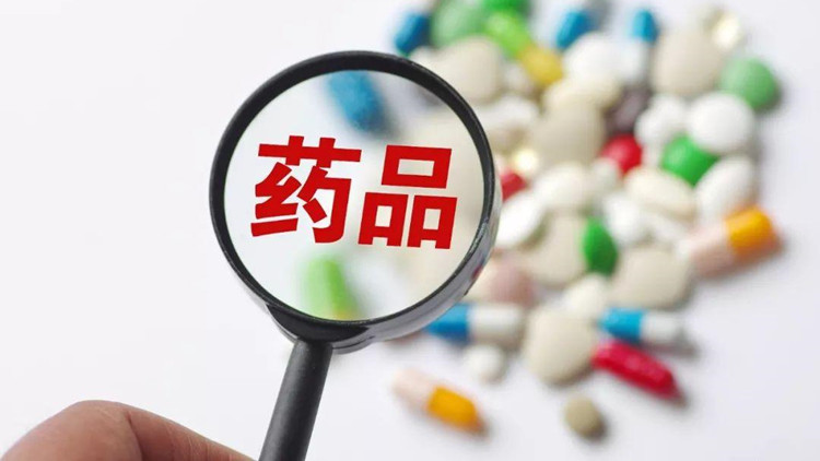 廣東：支持廣州、深圳在藥品監管領域先行先試