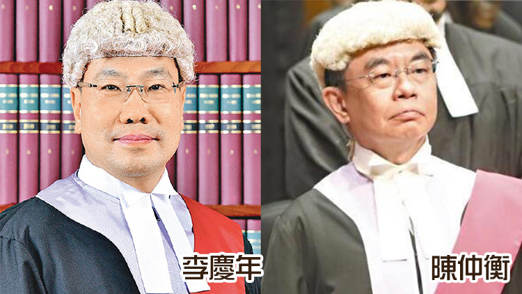 【追蹤報道】兩法官收到可疑信 發件人疑為流亡台灣港人