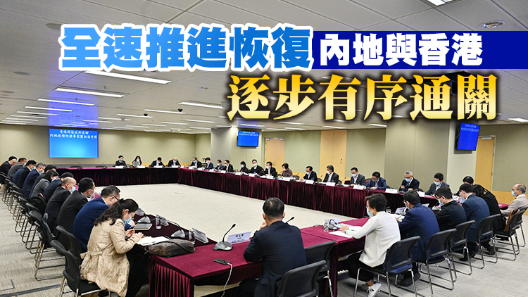李家超率特區政府代表赴深圳 出席25日第二次防疫對接會議