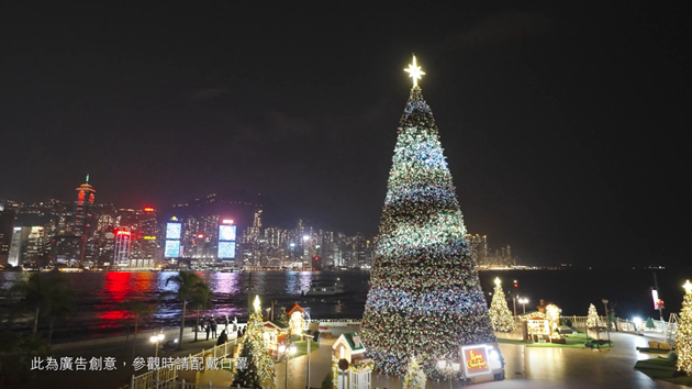 有片 | 旅發局巨型聖誕樹26日下午5時正式亮燈
