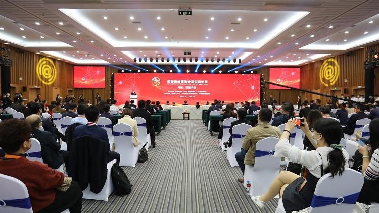 2021中國網絡媒體論壇四場平行分論壇舉行 解鎖「流量密碼」