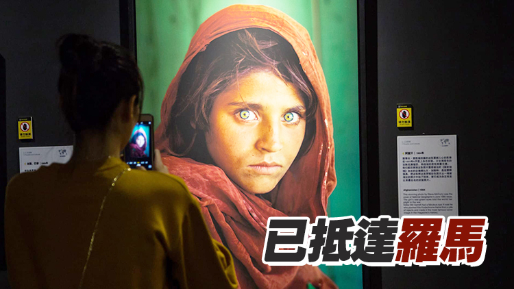 《國家地理》雜誌綠眼「阿富汗女孩」在意獲難民身份  