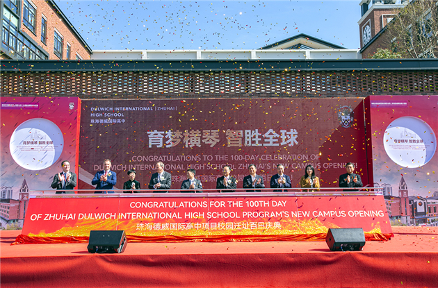 橫琴粵澳深度合作區將打造國際教育高地