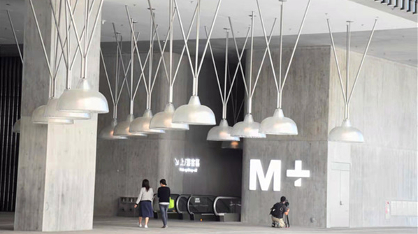 圖集 | M+博物館正式開幕 80年代壽司吧佔地700多呎