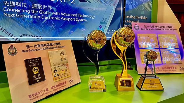 有片｜入境處「新一代電子護照系統」奪科技大獎