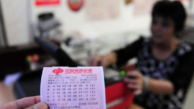 前10月中國銷售彩票3079.22億元 同比增17.8%