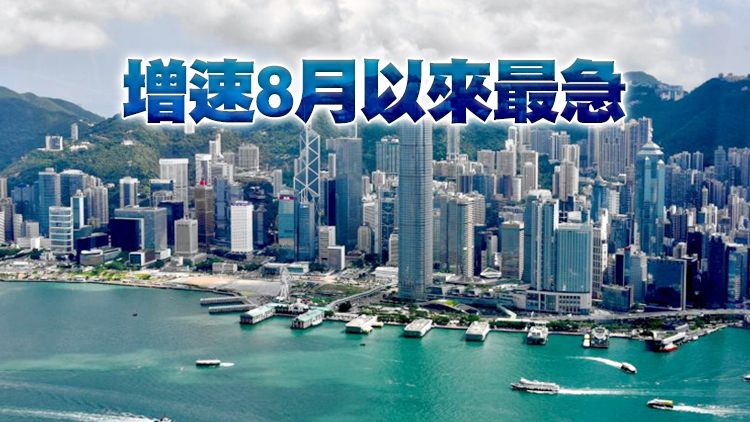 香港11月PMI升至52.6 私營經濟連續10個月好轉