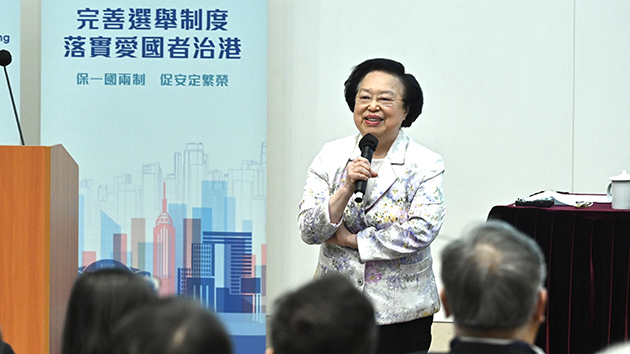 譚惠珠：憲法與基本法是香港特區產生的根源