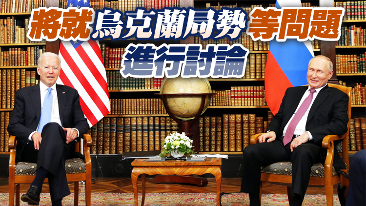 俄美兩國元首擬於12月7日舉行視頻會談